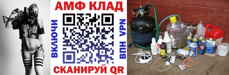 Amphetamine 98%  Ковров 