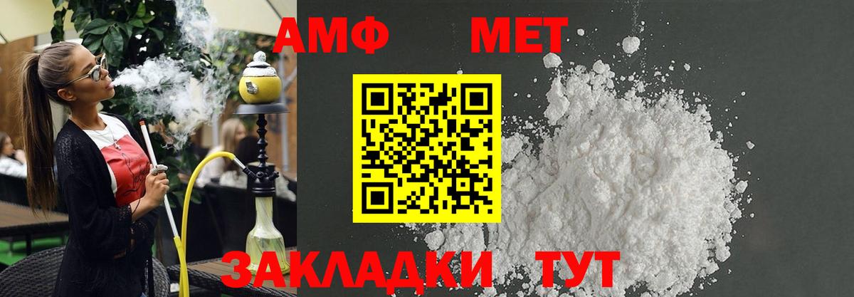 Конопля  ГАШИШ  А ПВП СОЛЬ   Мефедрон кристаллы  Ковров  COCAIN  Вход с VPN  НБОМе 