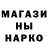 Метамфетамин винт Ken Volt