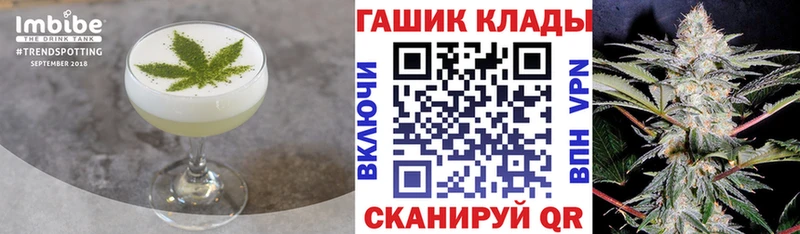 купить наркоту кракен Печенье с ТГК марихуана Ковров