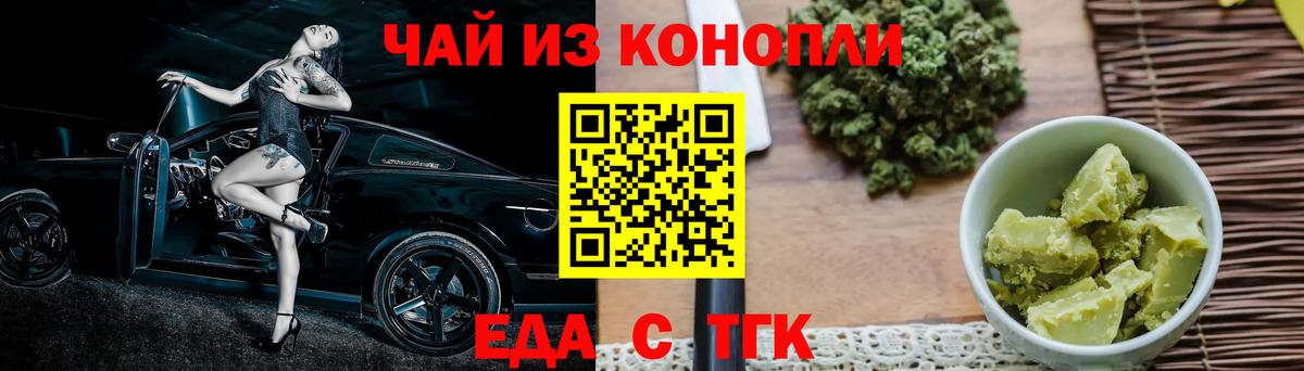 Canna-Cookies марихуана  Вход с VPN  Ковров 