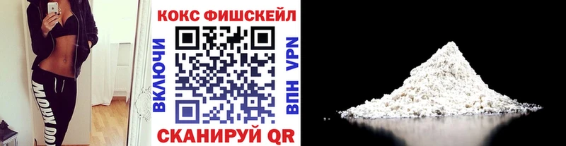 КОКАИН 98%  KRAKEN как войти  Ковров  наркотики 