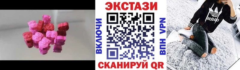 ЭКСТАЗИ 280мг  Ковров 