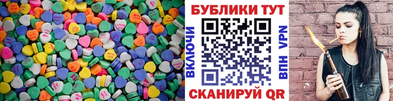 ЭКСТАЗИ 280 MDMA Ковров