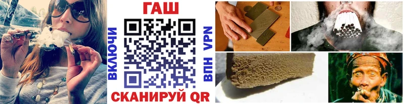 ГАШ hashish  Ковров 