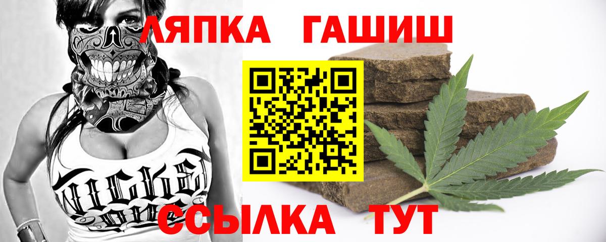 ГАШ 40% ТГК Ковров