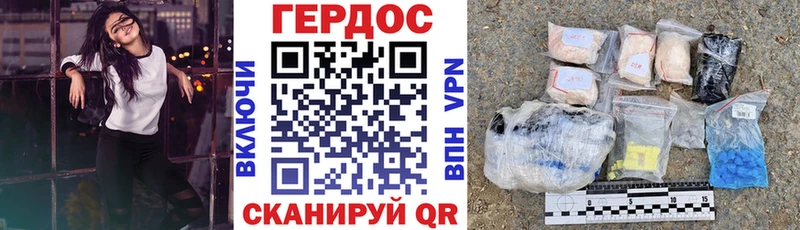 Героин белый  Ковров 