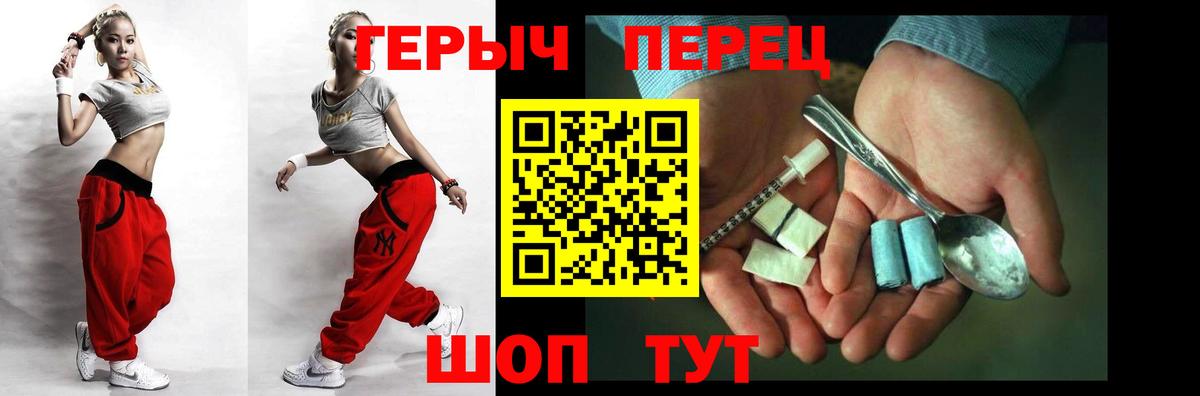 Ковров  Героин Афган  ГЕРОИН  Вход с VPN 