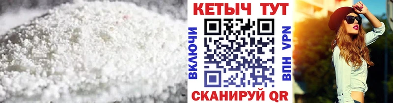 магазин продажи наркотиков  Ковров  КЕТАМИН VHQ 