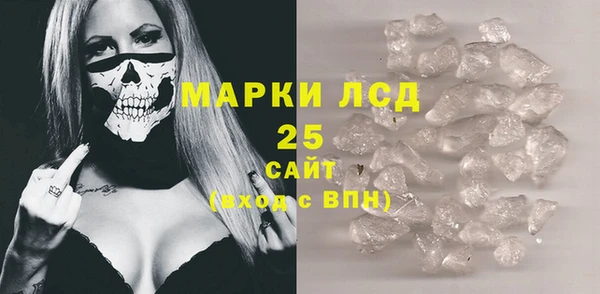 метамфетамин Алексеевка