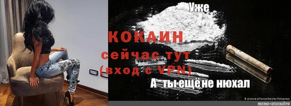 гидра Абинск