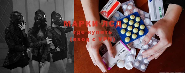 марки lsd Алексин