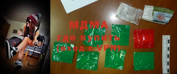 марки lsd Алексин