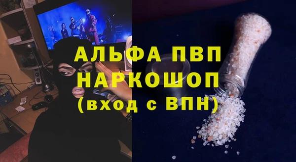 метамфетамин Алексеевка
