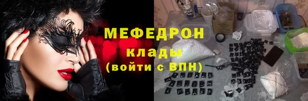меф Алзамай