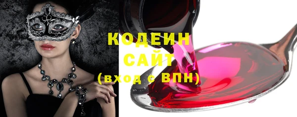 амфетамин Абдулино