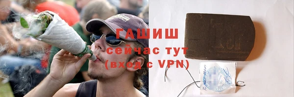 метамфетамин Алексеевка