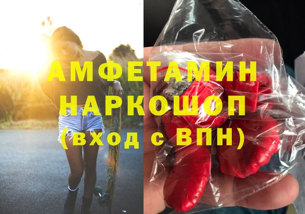 гидра Абинск