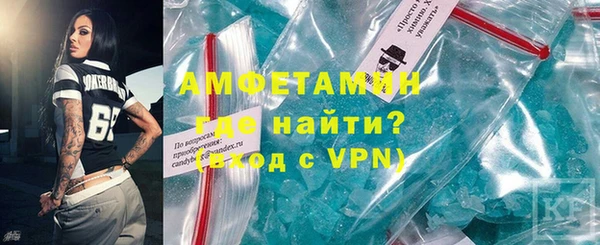 кокаин Абаза