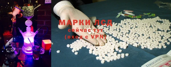 метамфетамин Алексеевка