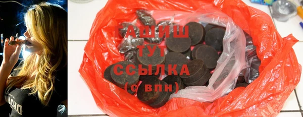 амфетамин Абдулино