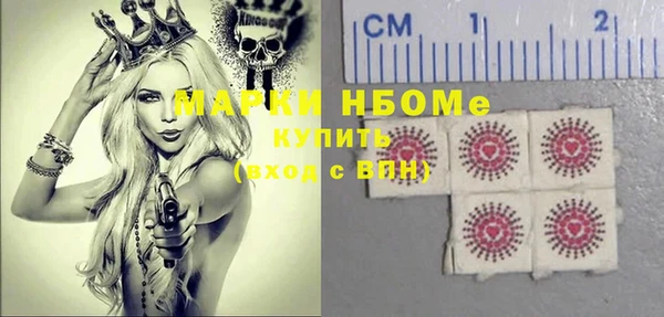 кокаин Абаза