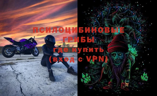 марки lsd Алексин