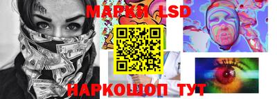 спиды Комсомольск-на-Амуре