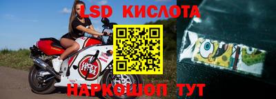 мескалин Коммунар