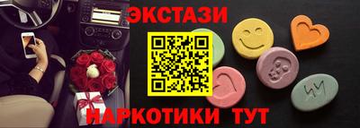 таблы Гатчина