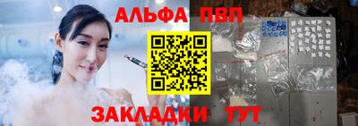 apvp Гагарин