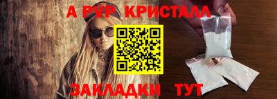каннабис Гай