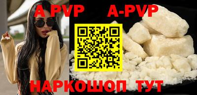 apvp Гагарин