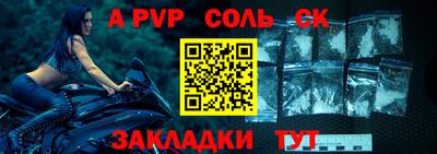 apvp Гагарин