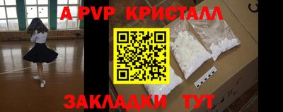 таблы Гатчина
