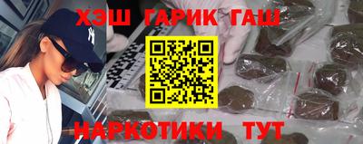 таблы Гатчина