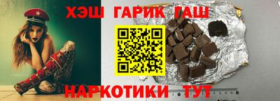 каннабис Гай