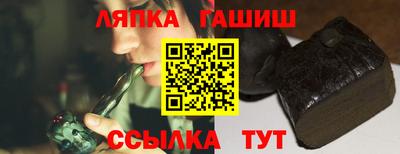 каннабис Гай