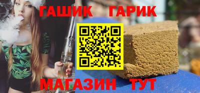 каннабис Гай