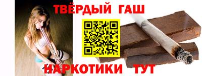 таблы Гатчина