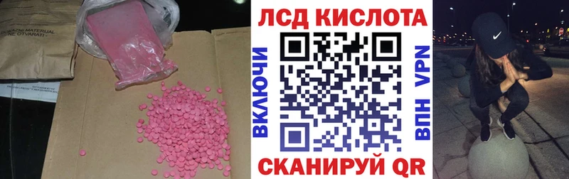 LSD-25 экстази кислота  Ковров 