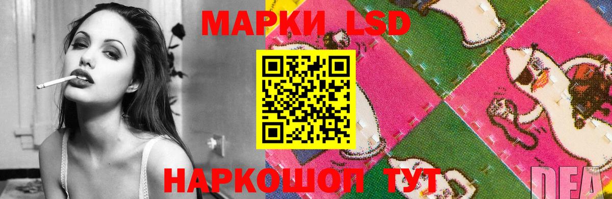 Лсд 25 экстази кислота Ковров