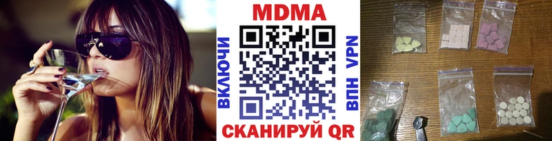 нарко площадка телеграм  Ковров  МДМА VHQ 