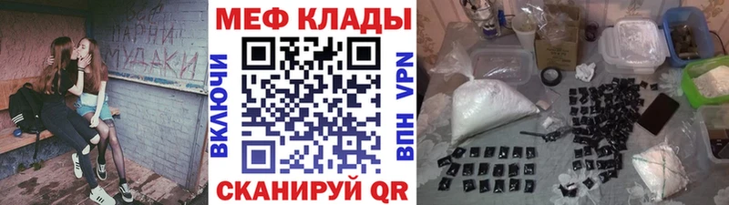 где можно купить наркотик  Ковров  МЯУ-МЯУ 4 MMC 
