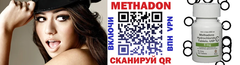 МЕТАДОН мёд  цена   ссылка на мегу ссылки  Ковров 