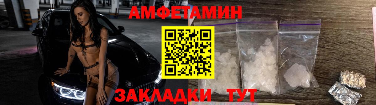 Ковров  Метамфетамин мет  Вход с VPN  Метамфетамин мет 