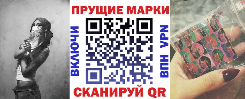 купить  цена  omg сайт  Марки N-bome 1,5мг  Ковров 