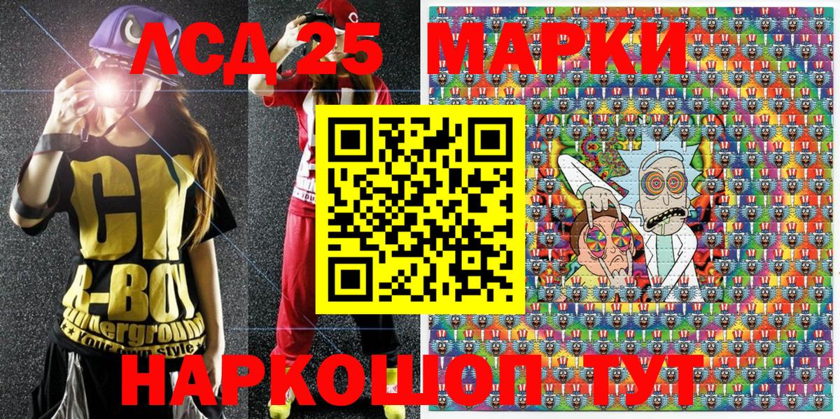 дарнет шоп  Марки NBOMe 1,5мг  Марки NBOMe 1,5мг  Вход с VPN  Ковров  Наркотические марки 