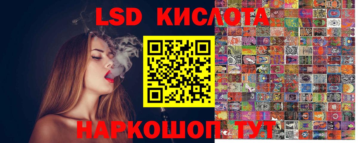 Марки 25I-NBOMe 1500мкг Ковров