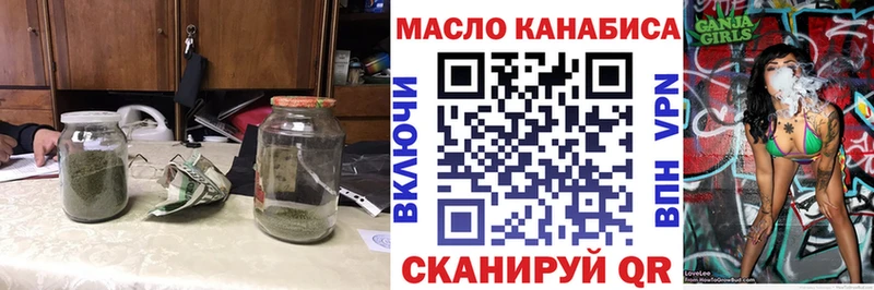 Дистиллят ТГК Wax  mega как войти  Ковров 